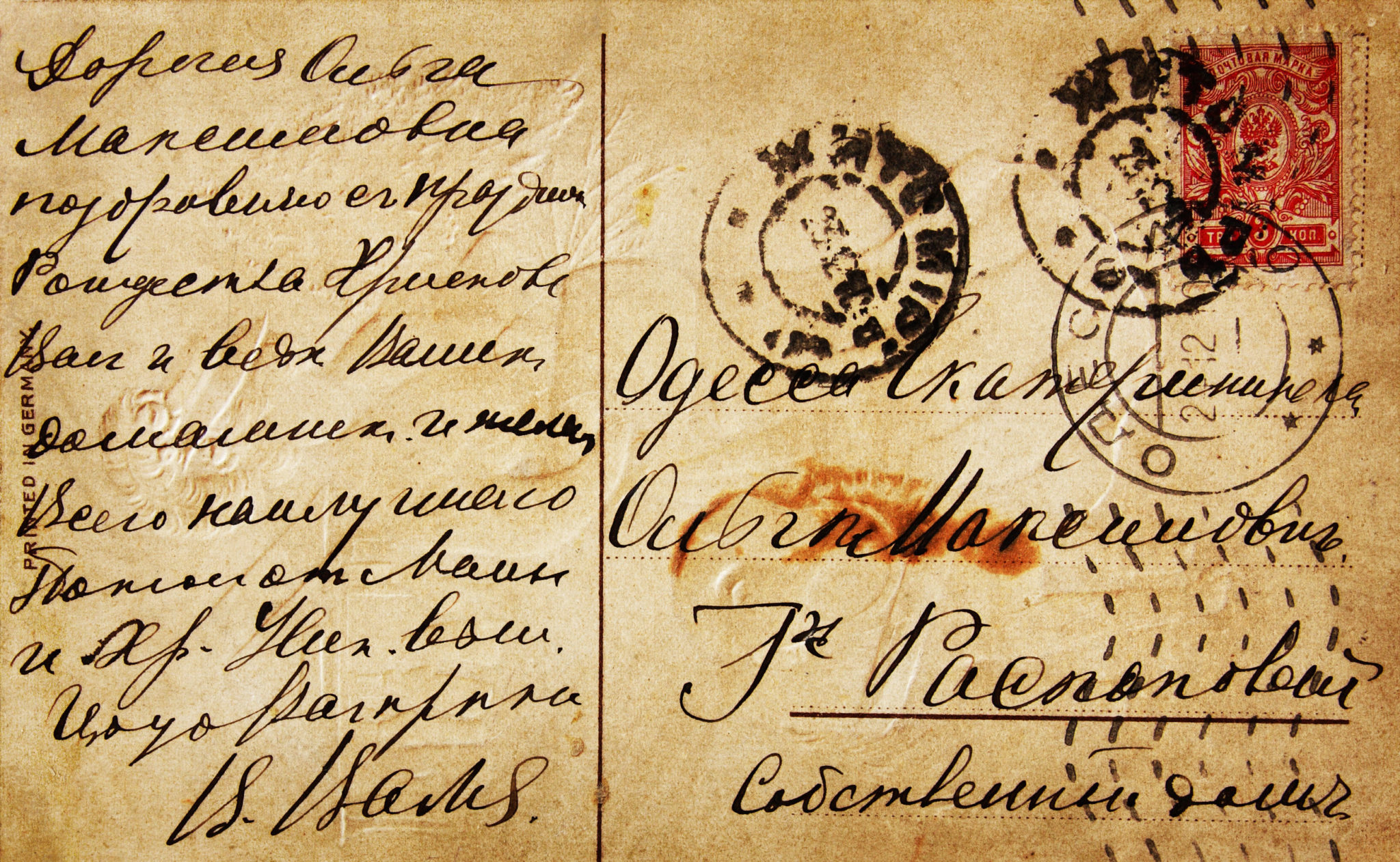 Старинные письма с марками